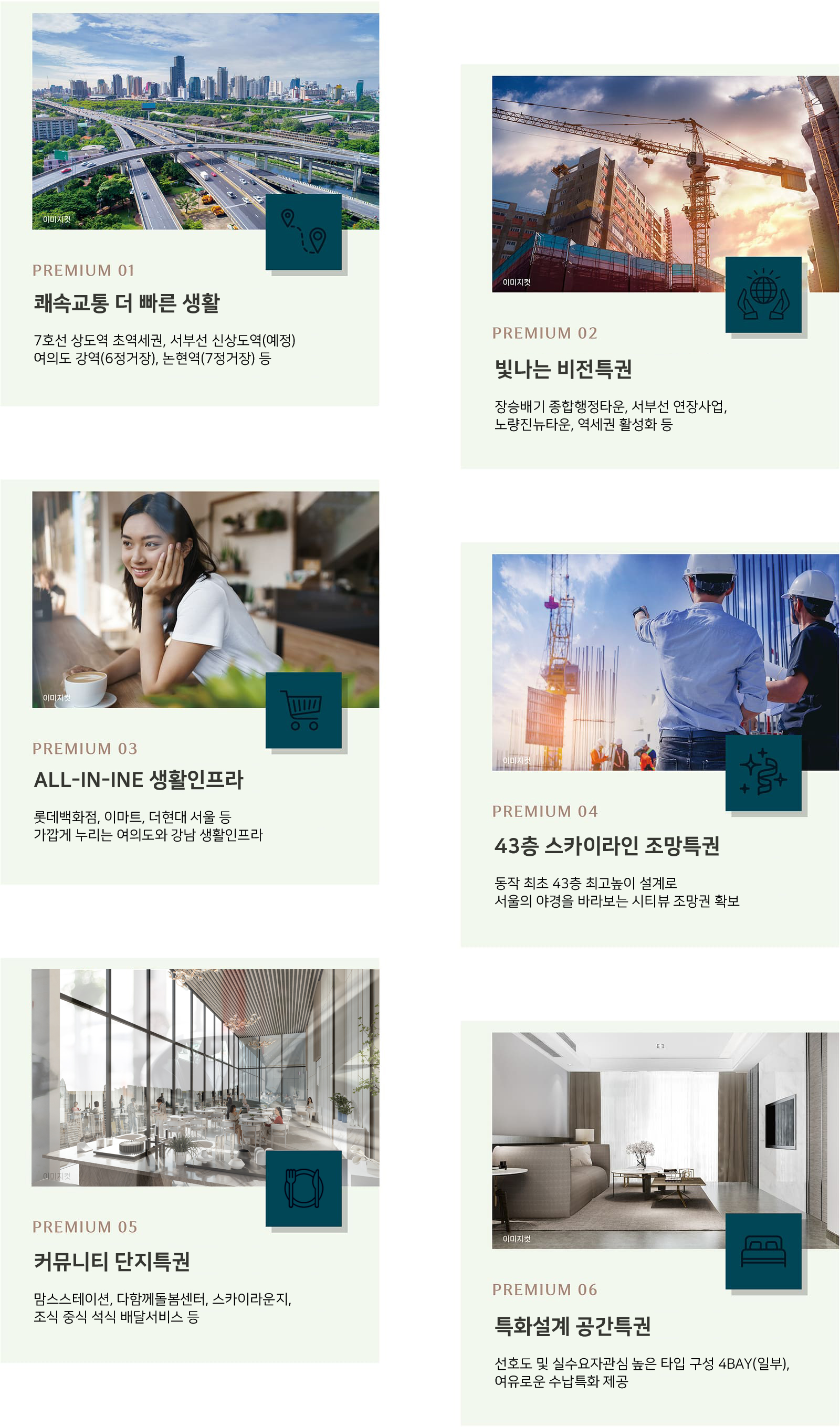 이미지1